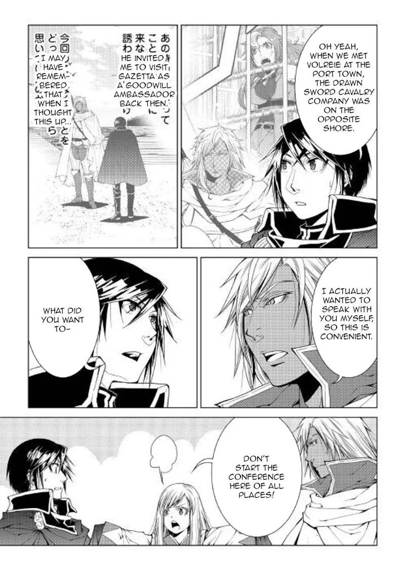 World Customize Creator Chapter 74 page 11