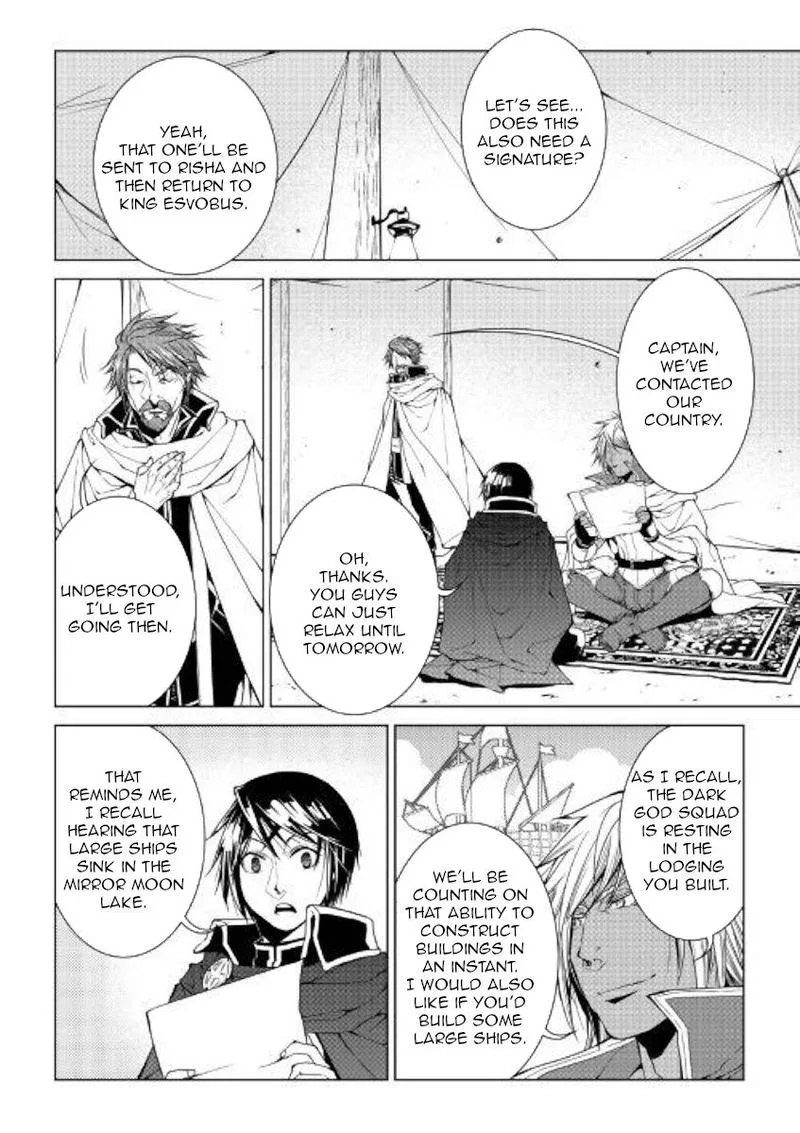 World Customize Creator Chapter 75 page 4