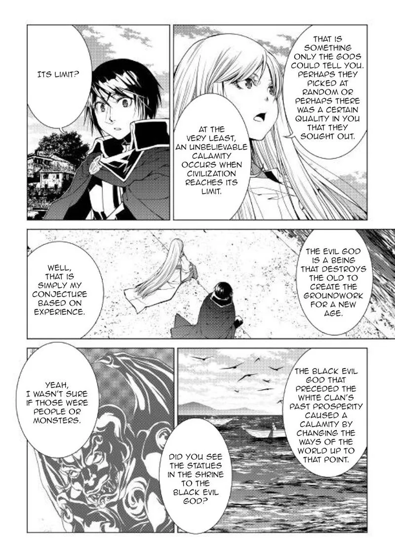 World Customize Creator Chapter 75 page 12