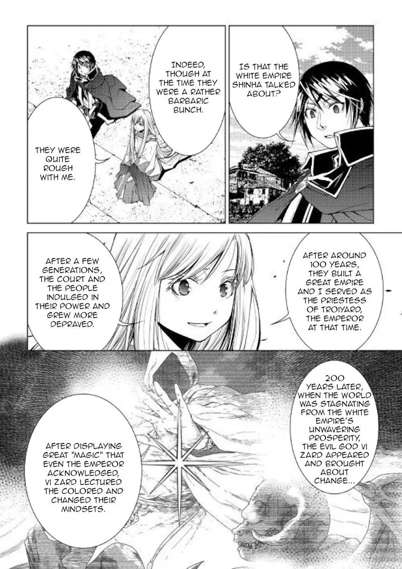 World Customize Creator Chapter 75 page 16