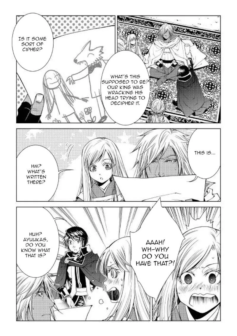 World Customize Creator Chapter 75 page 2