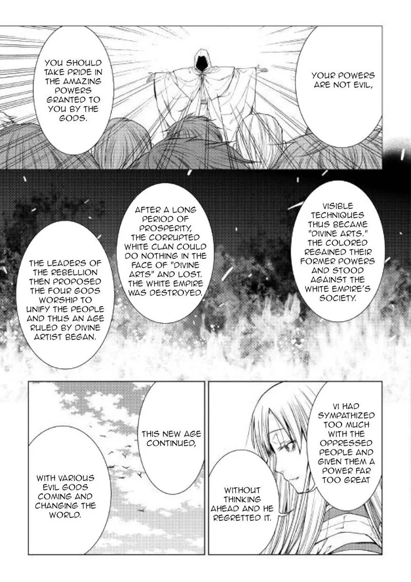 World Customize Creator Chapter 75 page 17