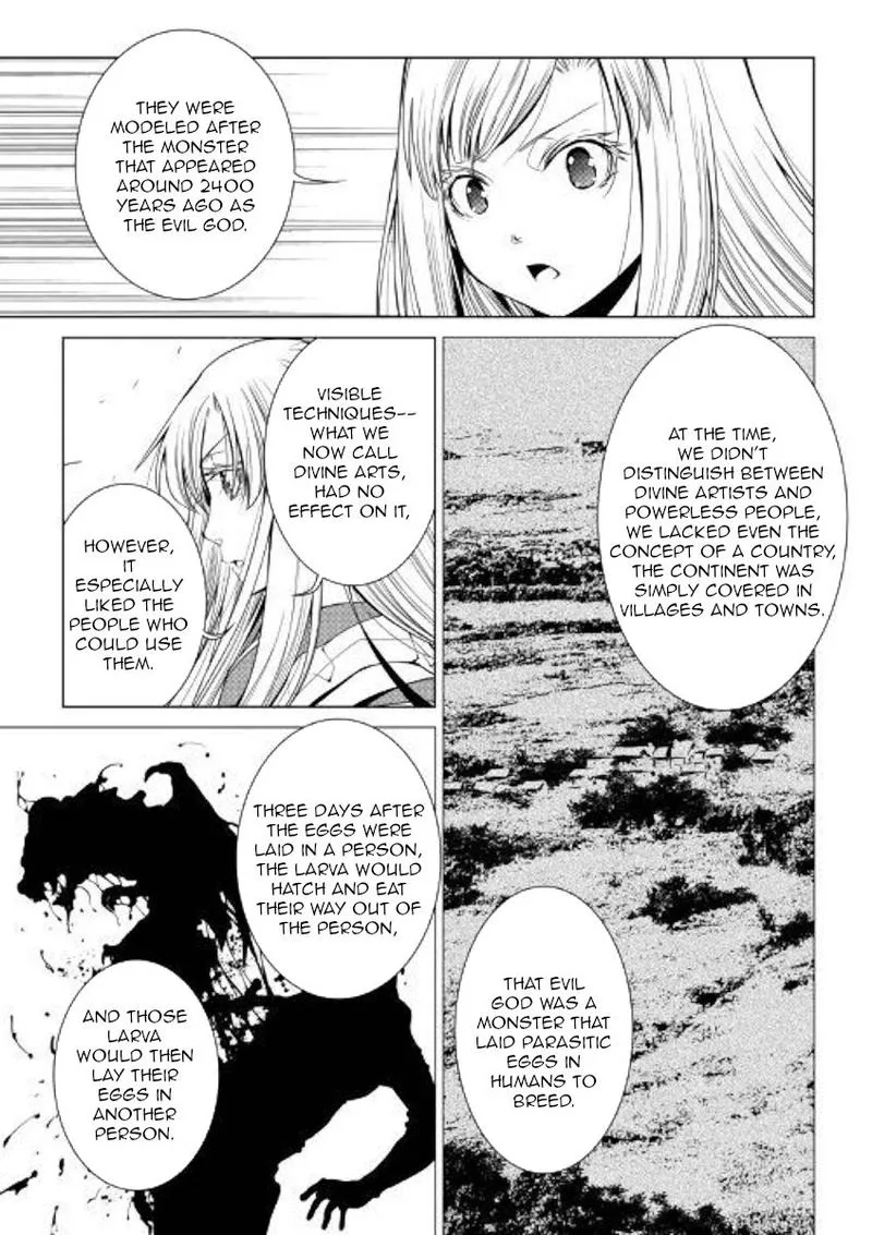 World Customize Creator Chapter 75 page 13