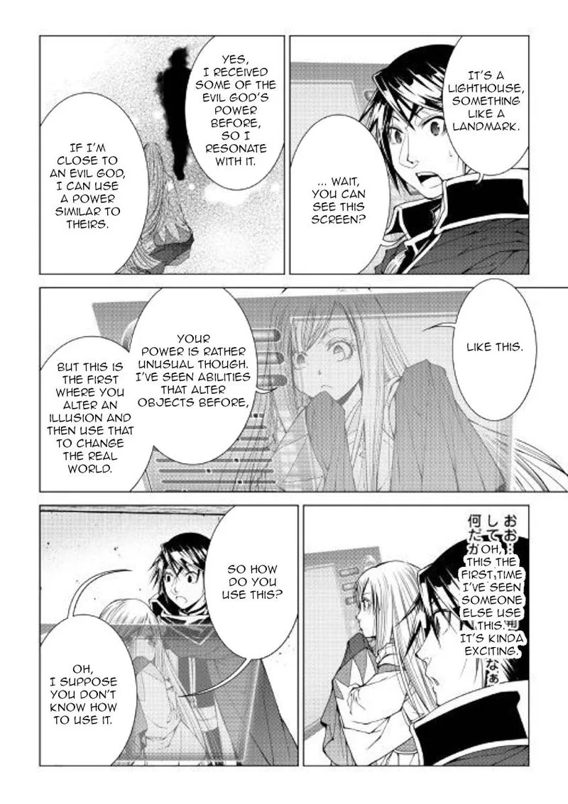 World Customize Creator Chapter 75 page 8