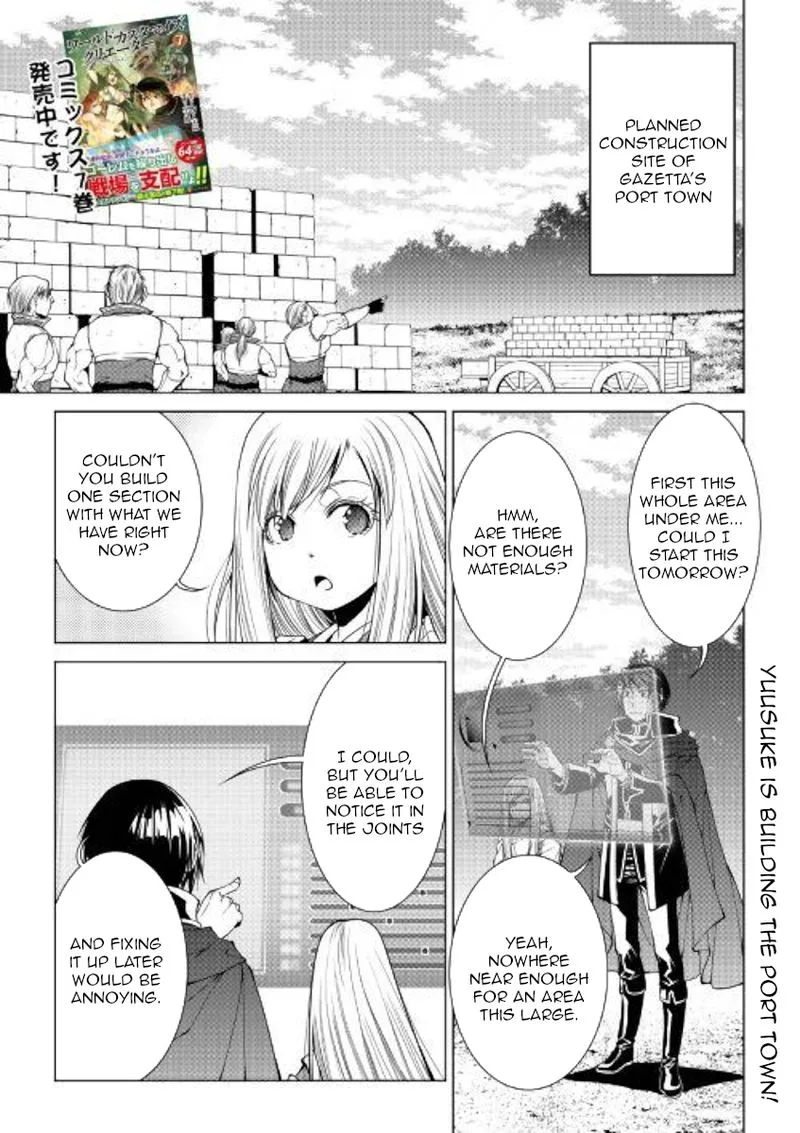 World Customize Creator Chapter 76 page 1