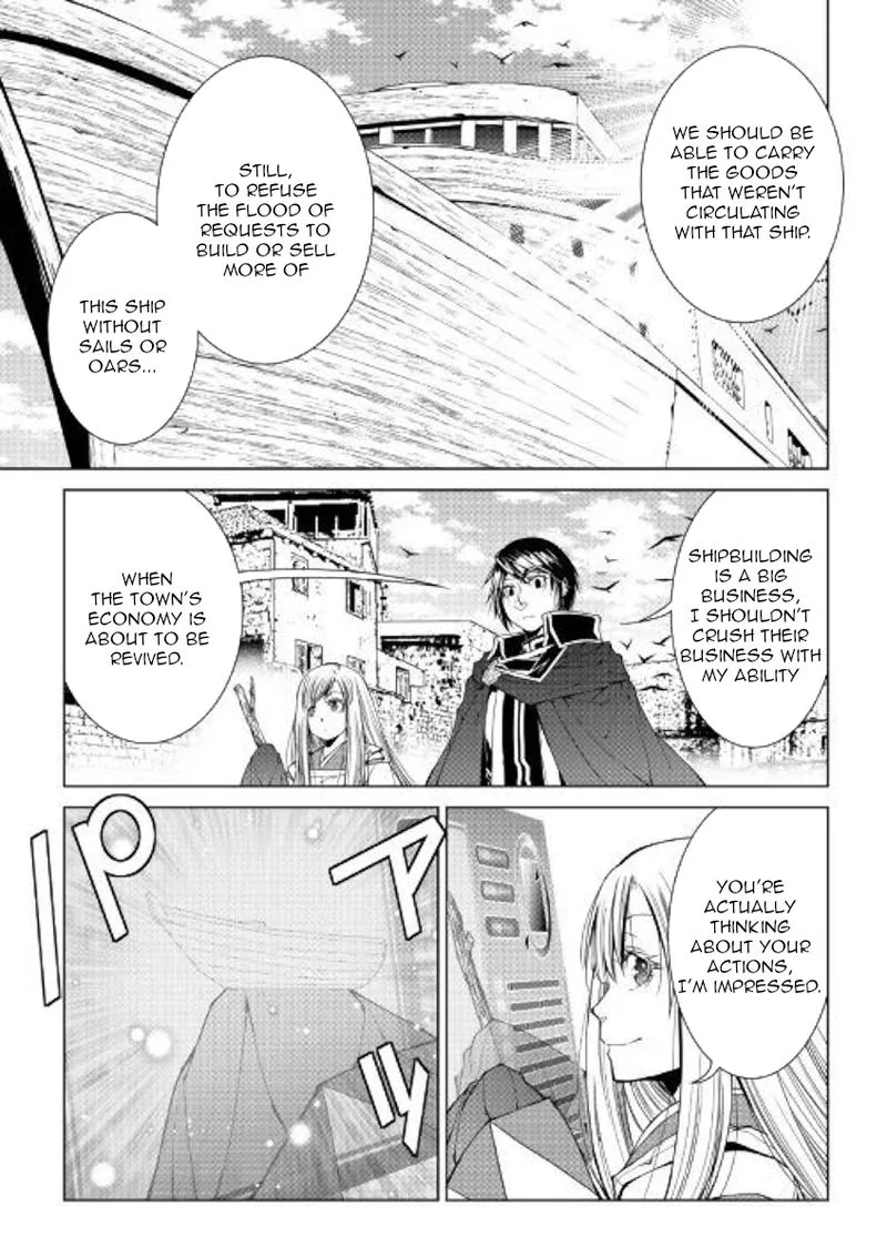 World Customize Creator Chapter 76 page 12