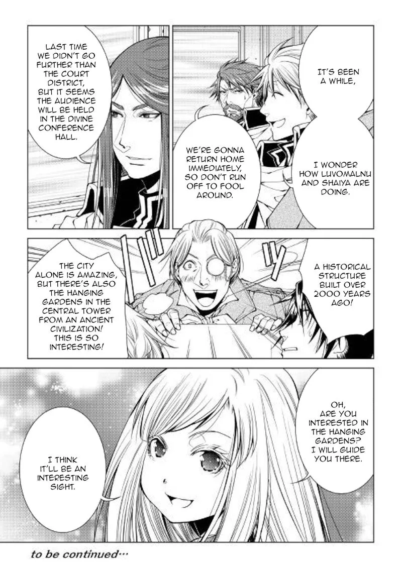 World Customize Creator Chapter 76 page 16