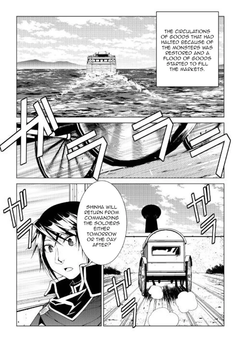 World Customize Creator Chapter 76 page 14