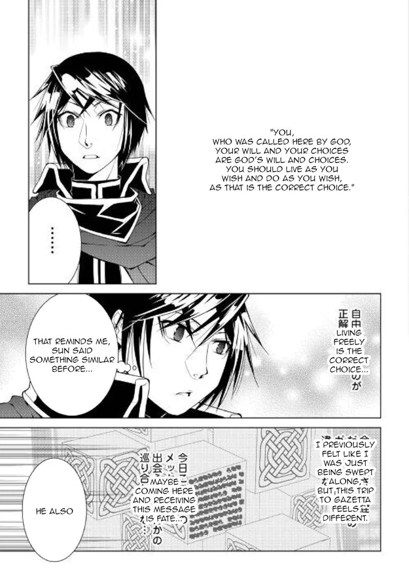 World Customize Creator Chapter 77 page 11