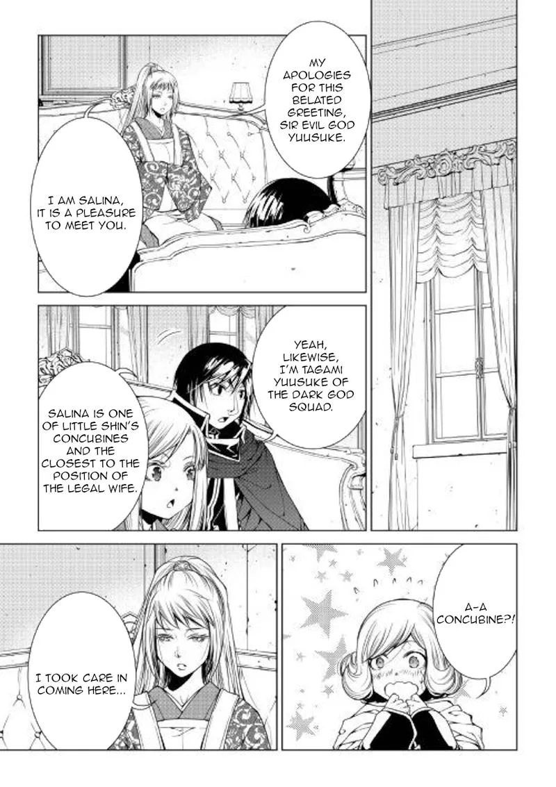 World Customize Creator Chapter 77 page 17
