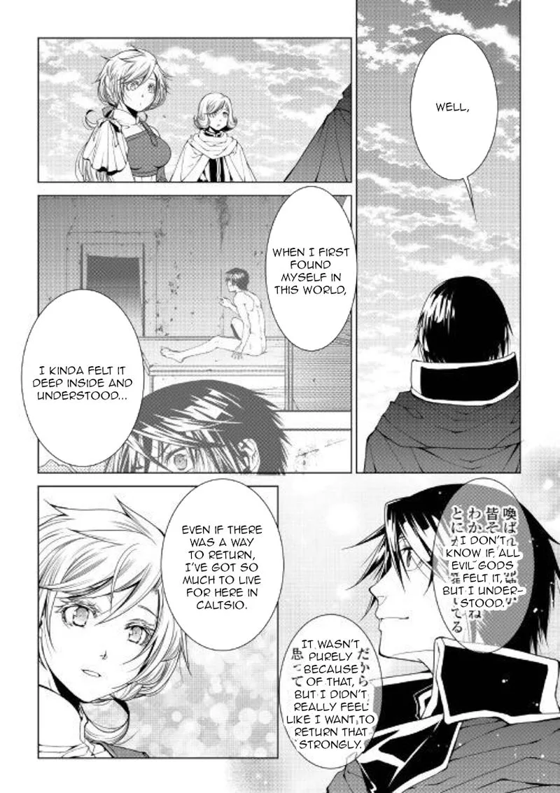World Customize Creator Chapter 77 page 14