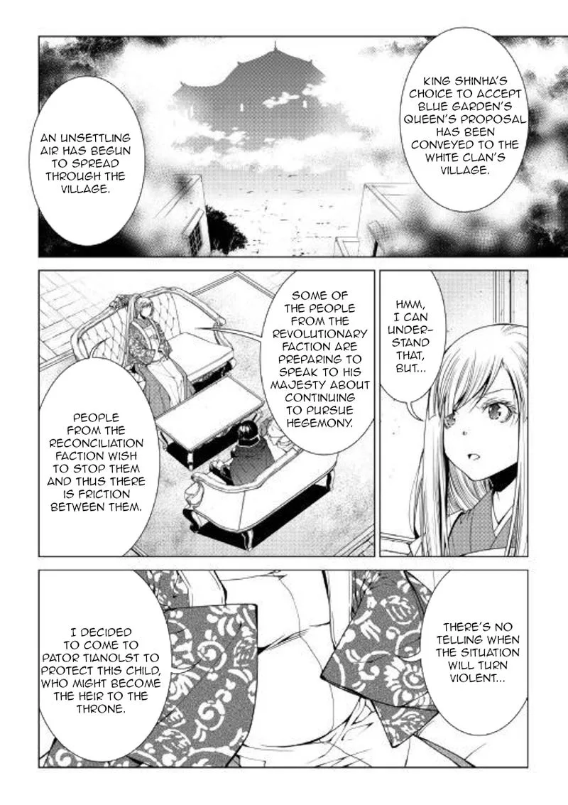 World Customize Creator Chapter 77 page 18