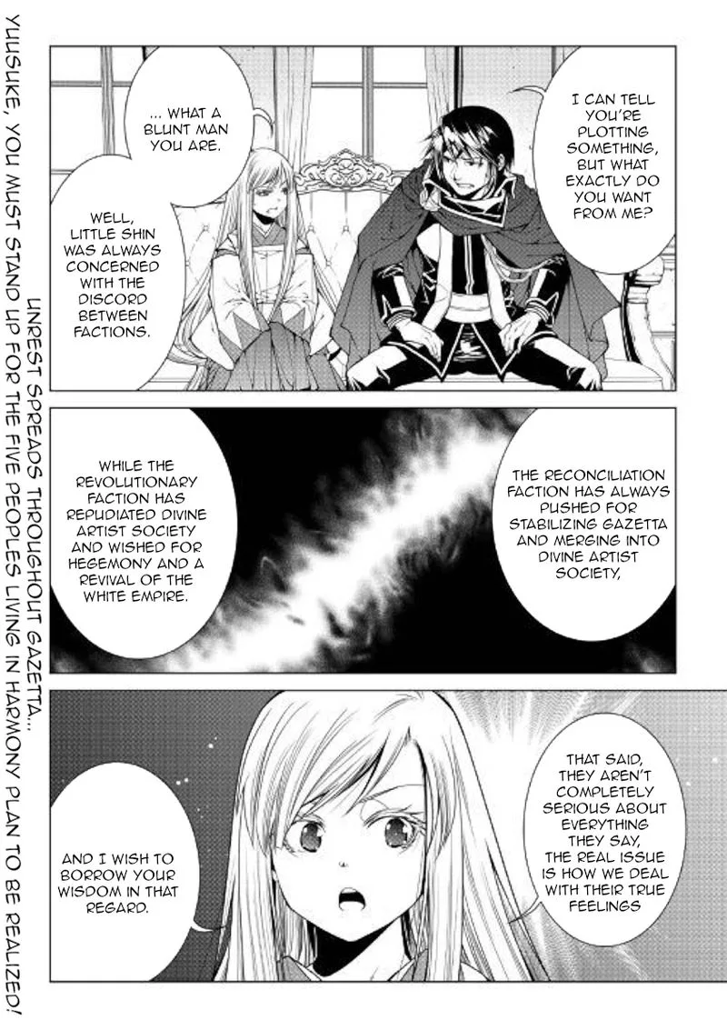World Customize Creator Chapter 77 page 20