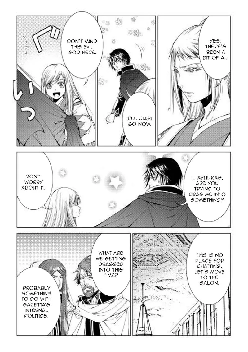 World Customize Creator Chapter 77 page 16