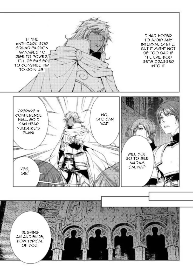 World Customize Creator Chapter 78 page 3