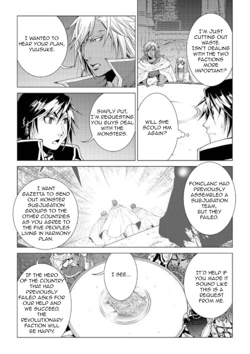 World Customize Creator Chapter 78 page 4