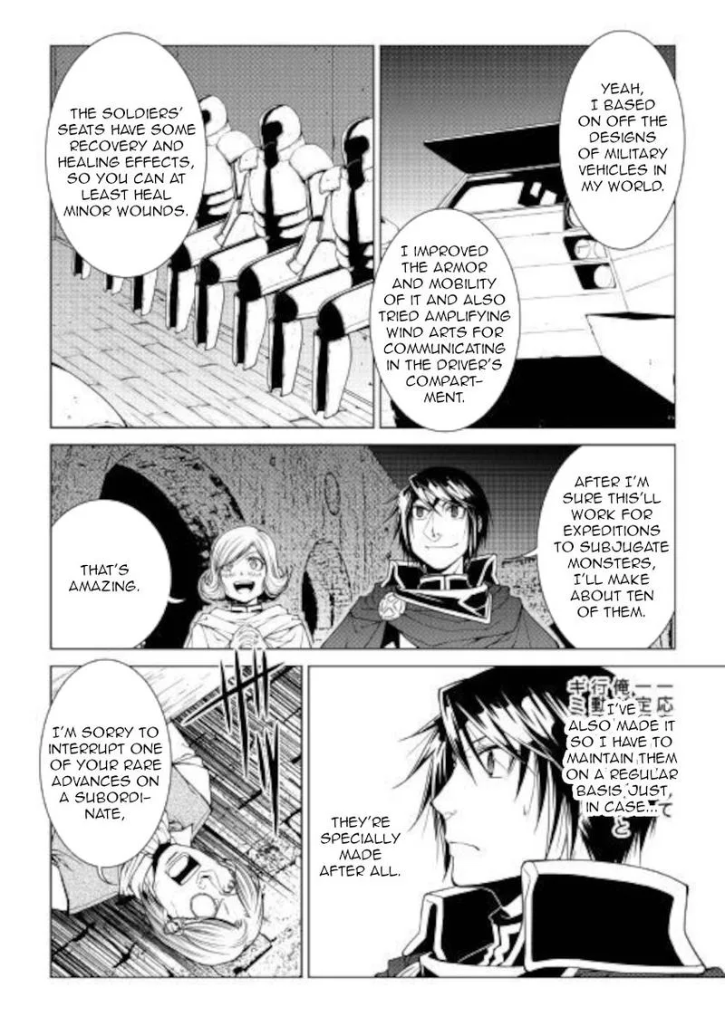 World Customize Creator Chapter 78 page 8