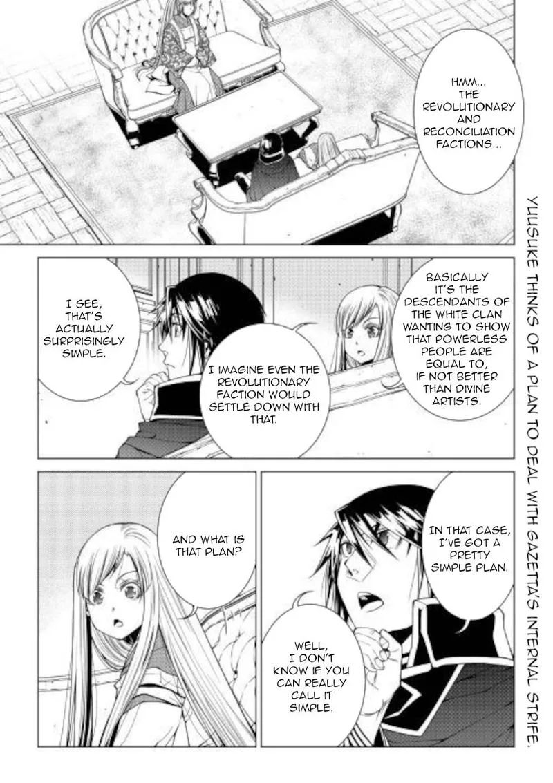 World Customize Creator Chapter 78 page 1