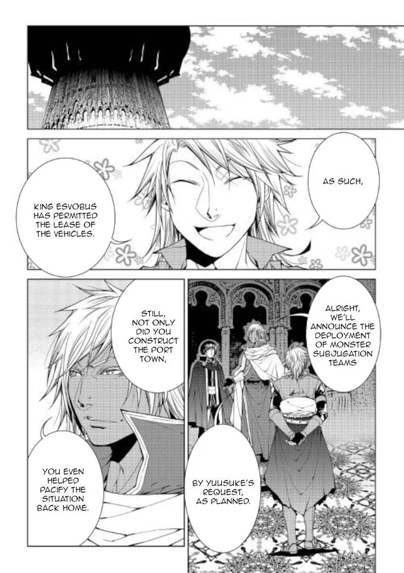 World Customize Creator Chapter 78 page 18