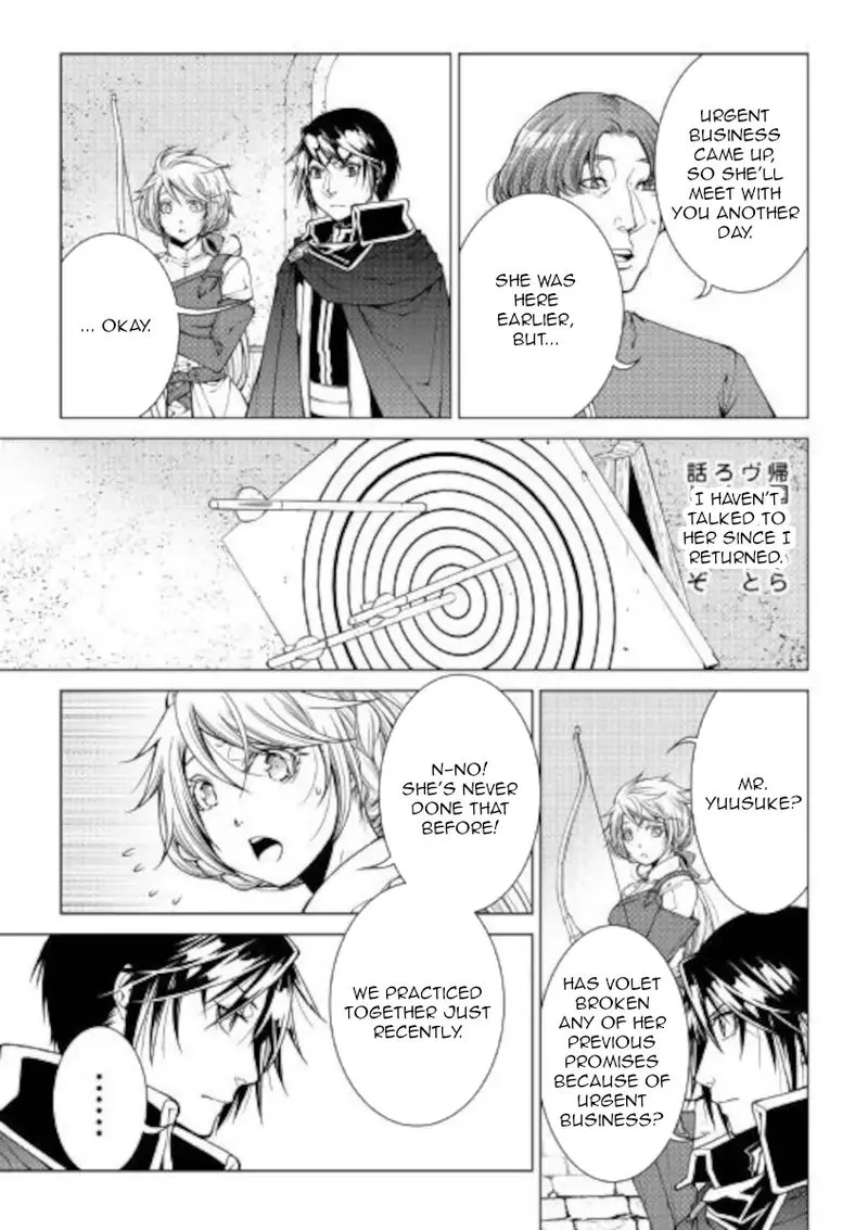 World Customize Creator Chapter 79 page 9