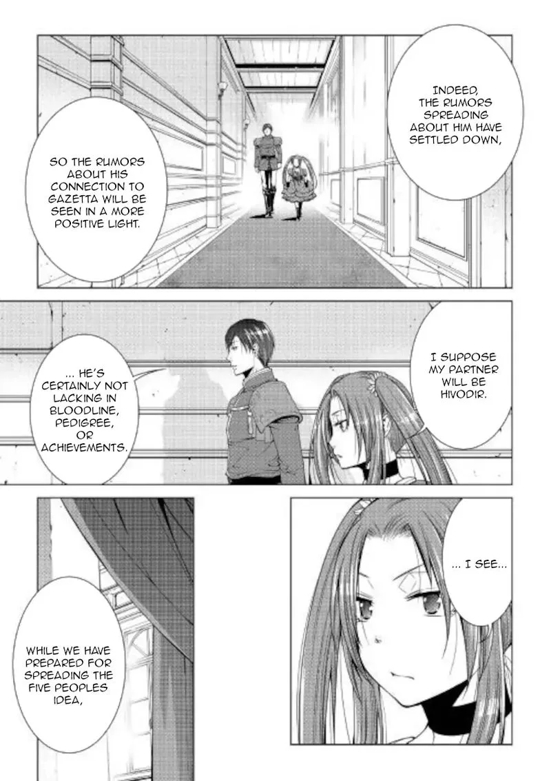 World Customize Creator Chapter 79 page 3