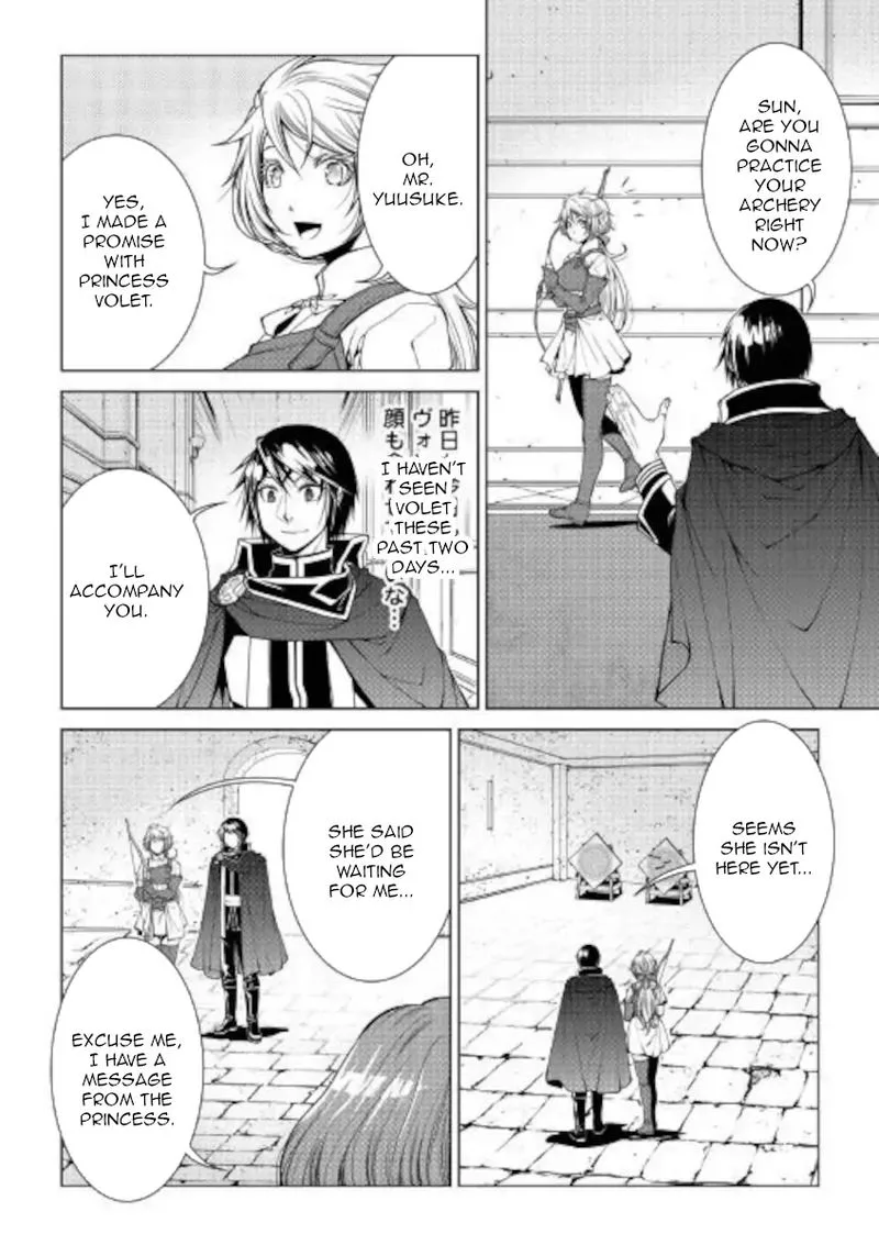 World Customize Creator Chapter 79 page 8