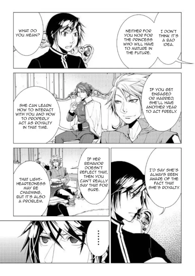 World Customize Creator Chapter 79 page 17