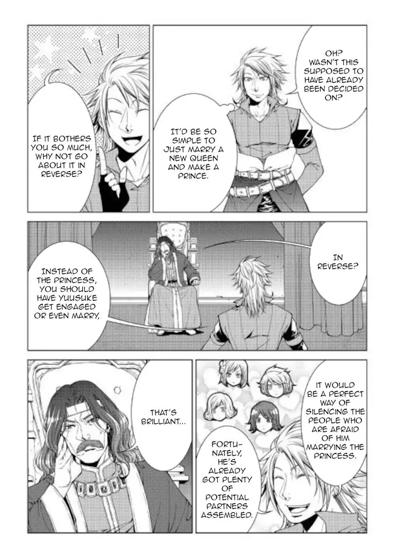 World Customize Creator Chapter 79 page 5