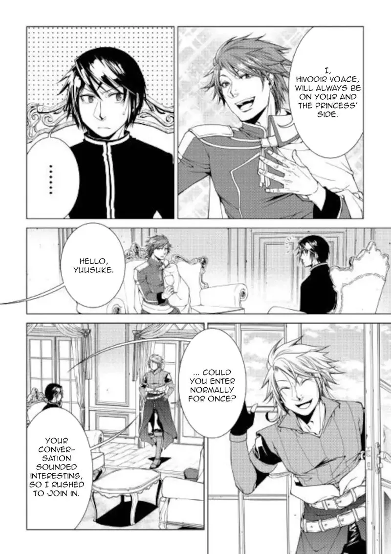 World Customize Creator Chapter 79 page 14