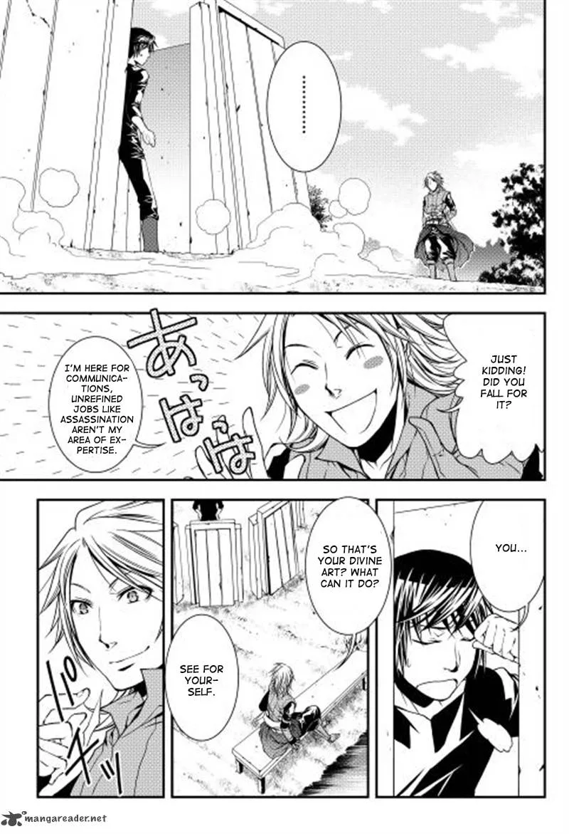 World Customize Creator Chapter 8 page 14