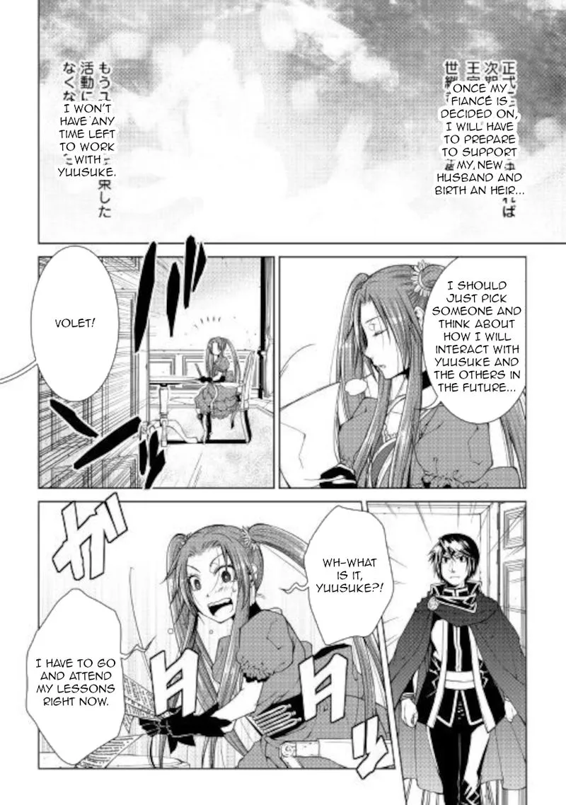 World Customize Creator Chapter 80 page 2