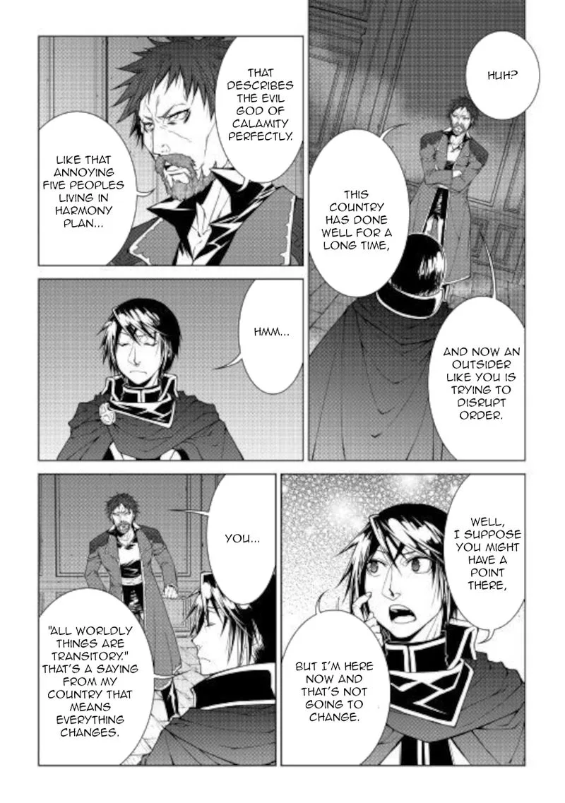 World Customize Creator Chapter 80 page 16