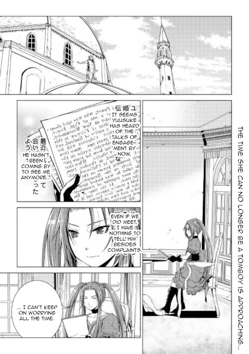 World Customize Creator Chapter 80 page 1