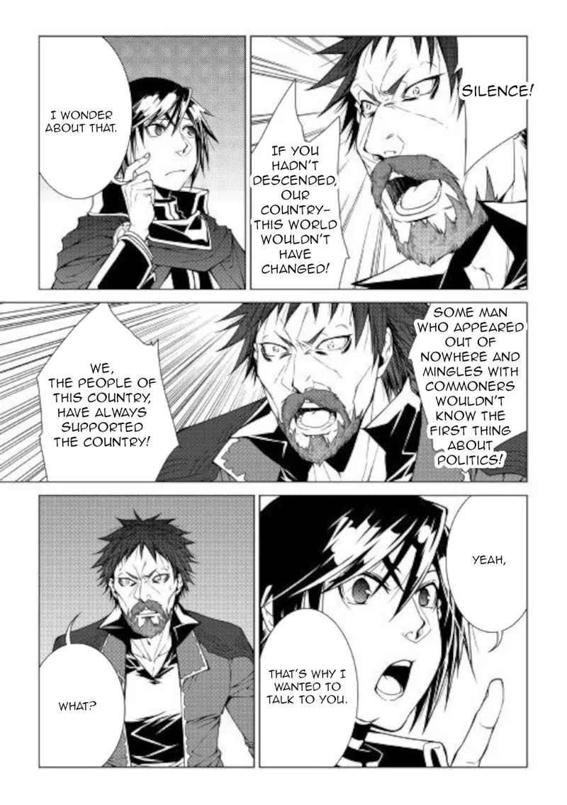 World Customize Creator Chapter 80 page 17