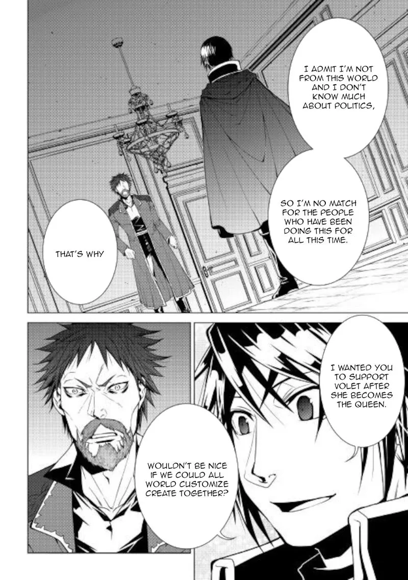 World Customize Creator Chapter 80 page 18