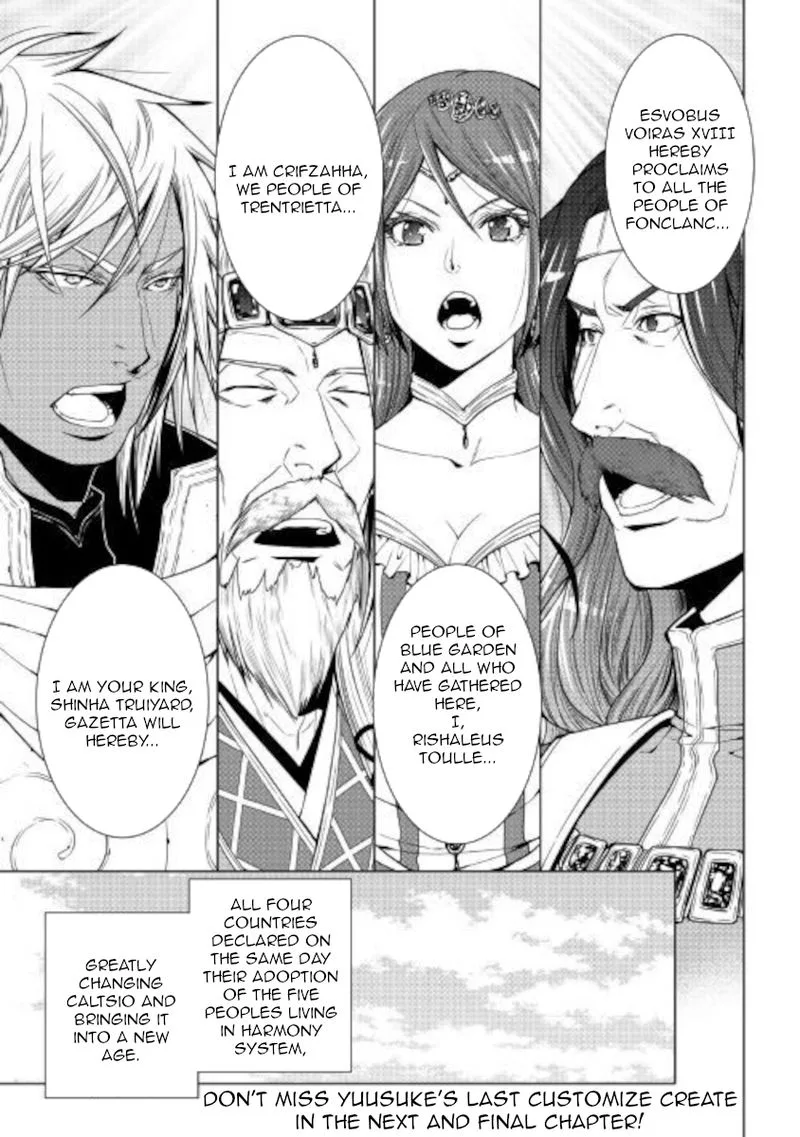 World Customize Creator Chapter 80 page 21