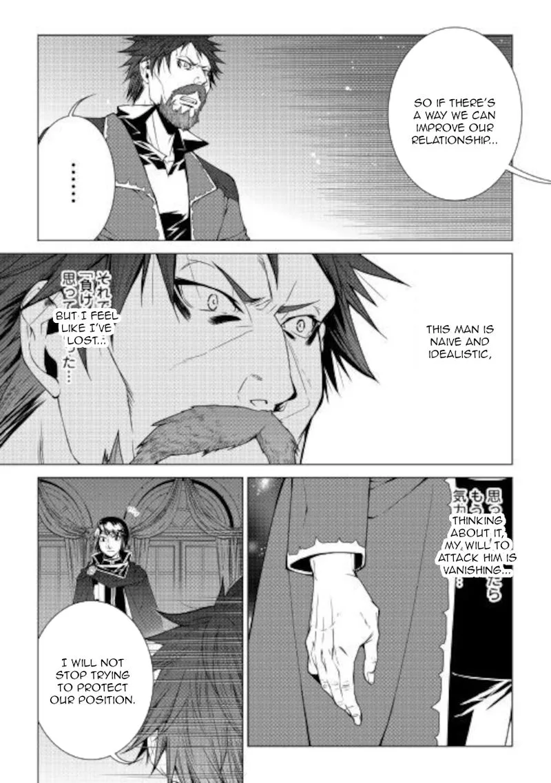World Customize Creator Chapter 80 page 19