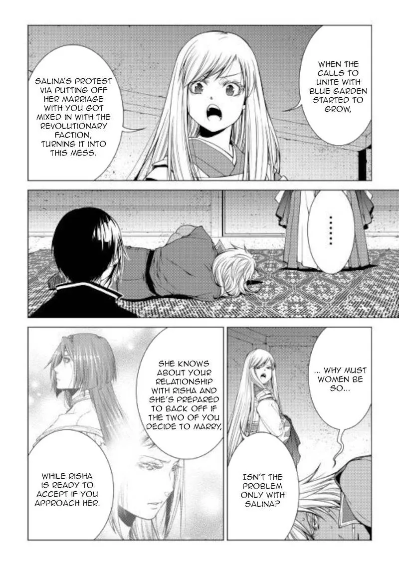 World Customize Creator Chapter 81 page 8