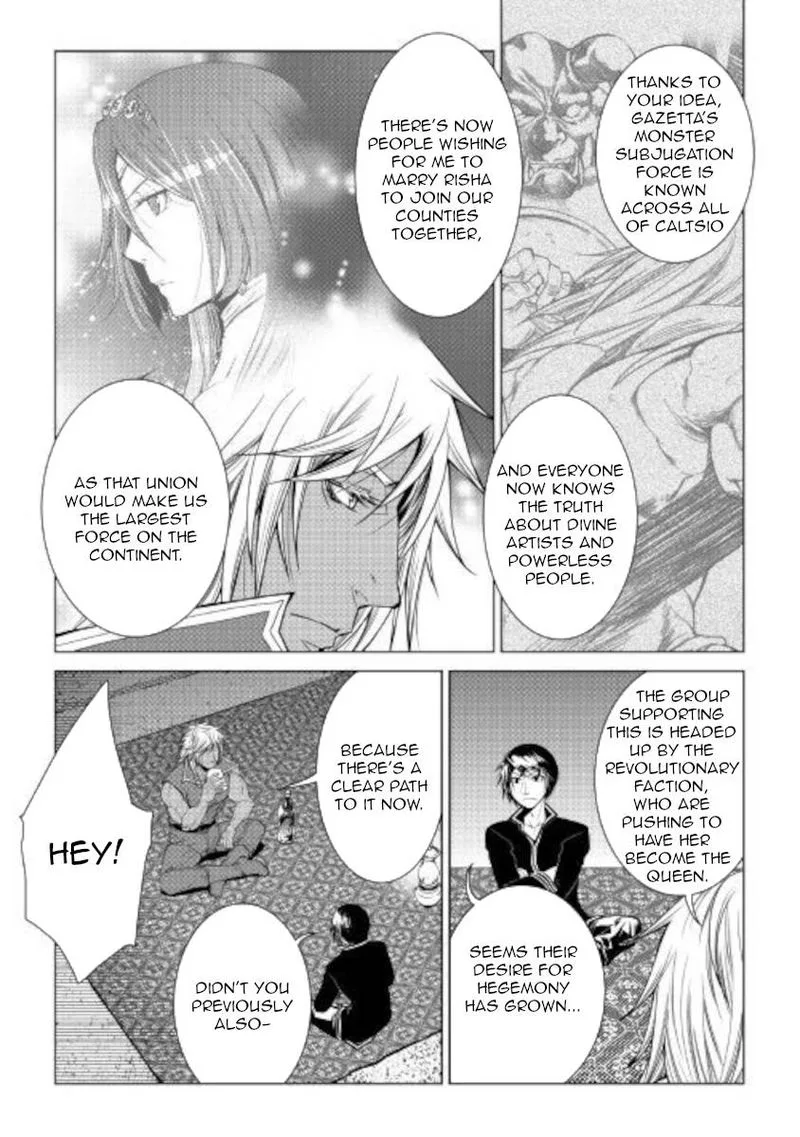 World Customize Creator Chapter 81 page 4