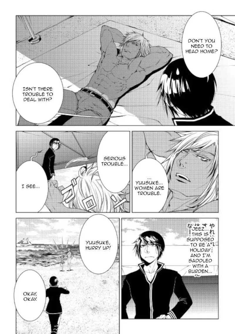 World Customize Creator Chapter 81 page 2