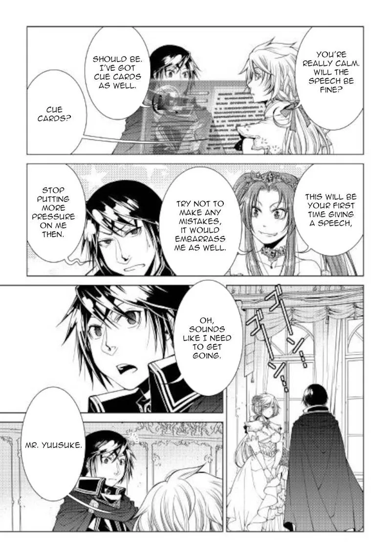World Customize Creator Chapter 81 page 15