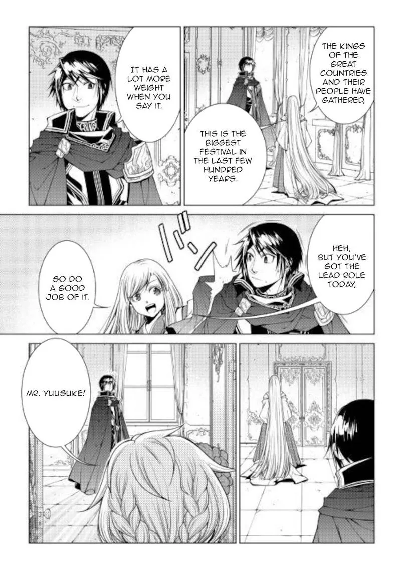 World Customize Creator Chapter 81 page 13