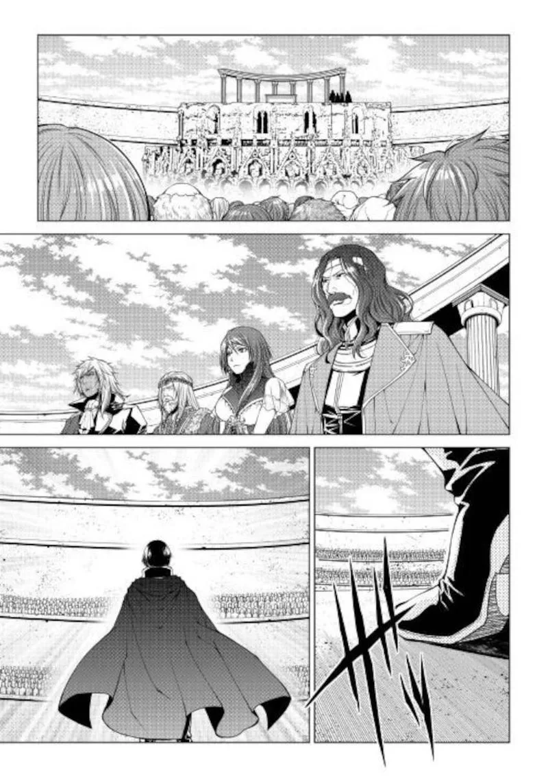 World Customize Creator Chapter 81 page 17