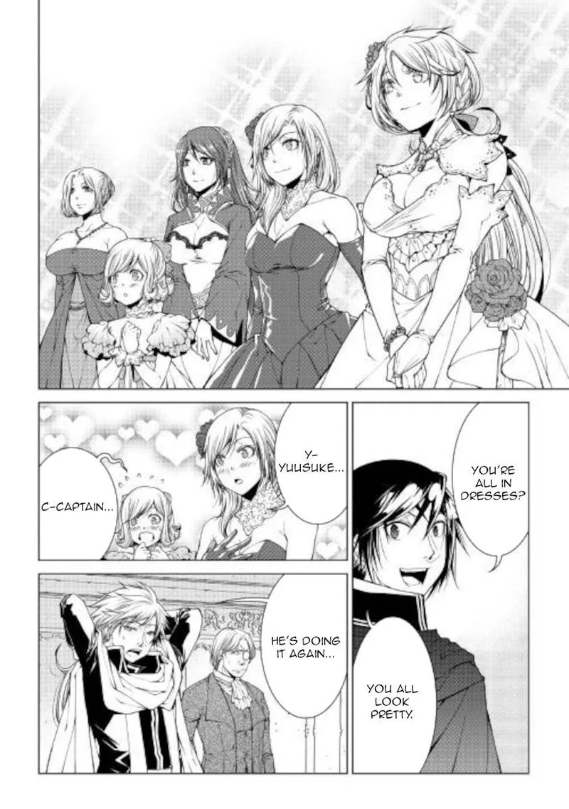 World Customize Creator Chapter 81 page 14