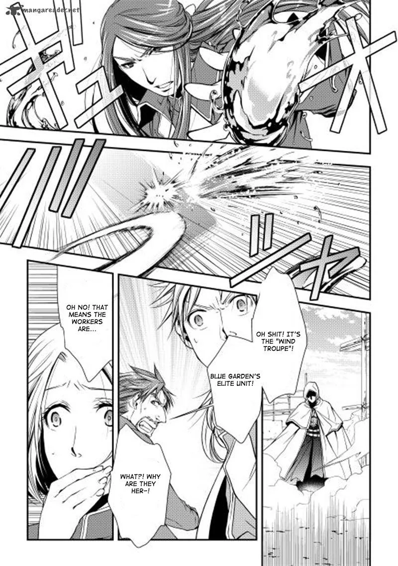 World Customize Creator Chapter 9 page 5