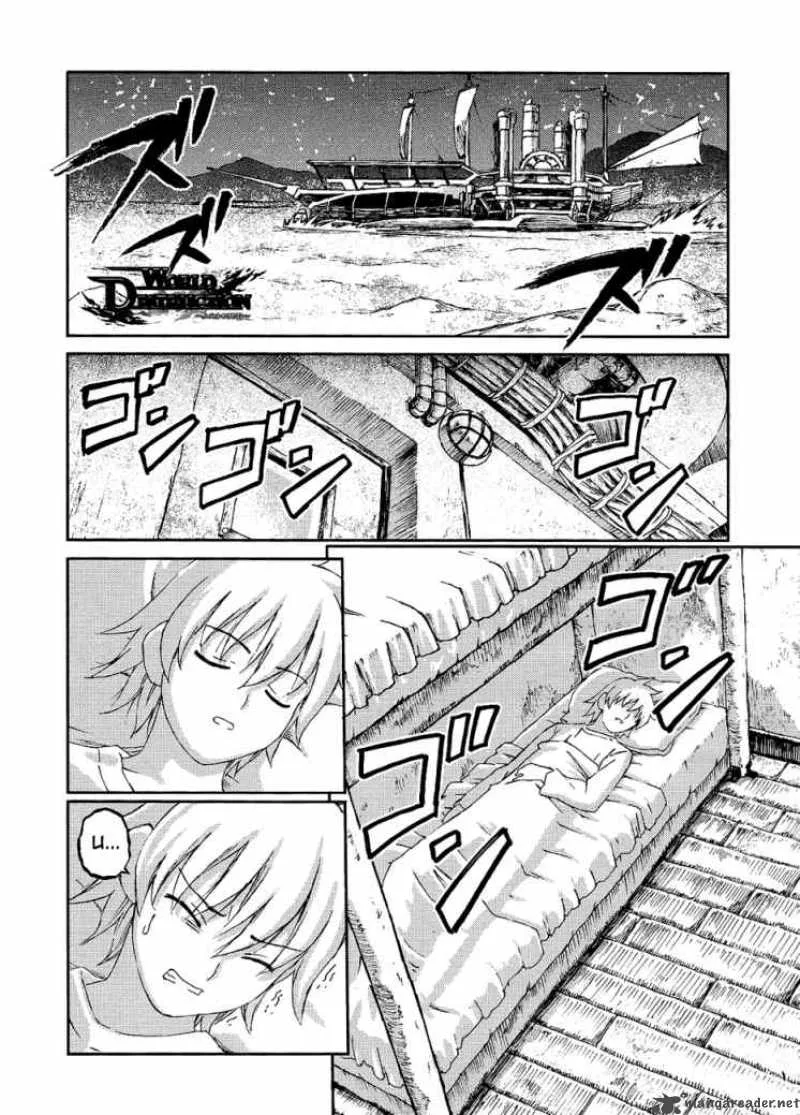 World Destruction Chapter 3 page 4