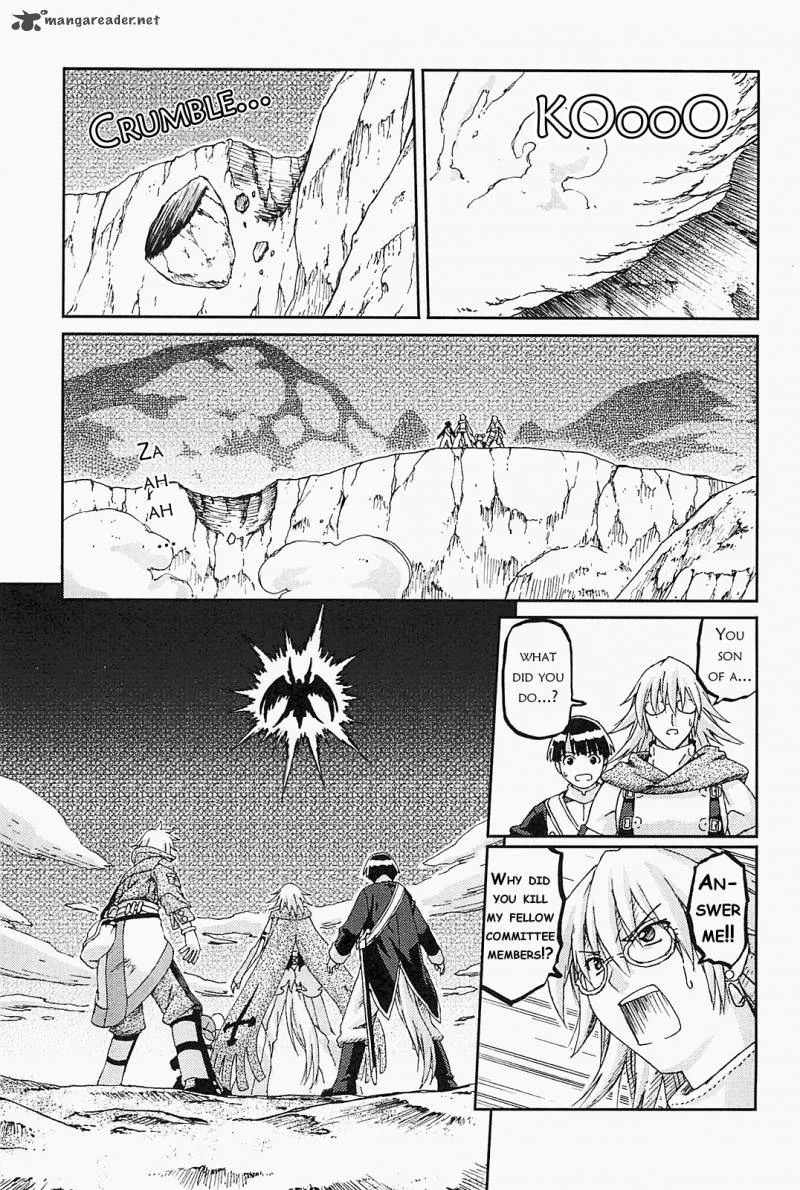 World Destruction Chapter 7 page 1