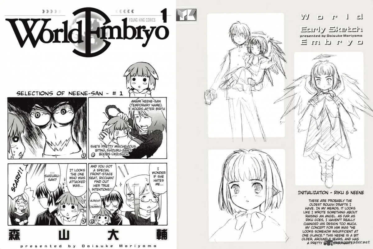 World Embryo Chapter 1 page 3
