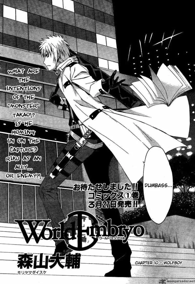 World Embryo Chapter 10 page 3