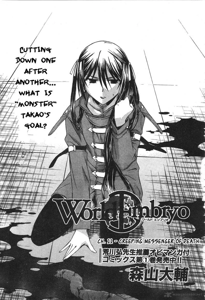 World Embryo Chapter 11 page 4